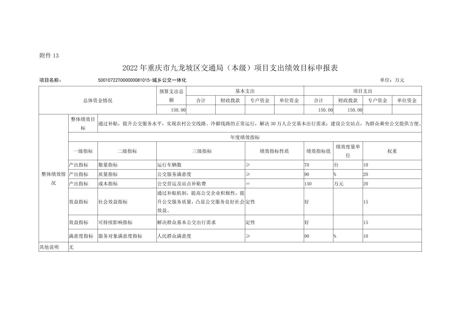 data-uploadpic=U020220209690796688254.jpg