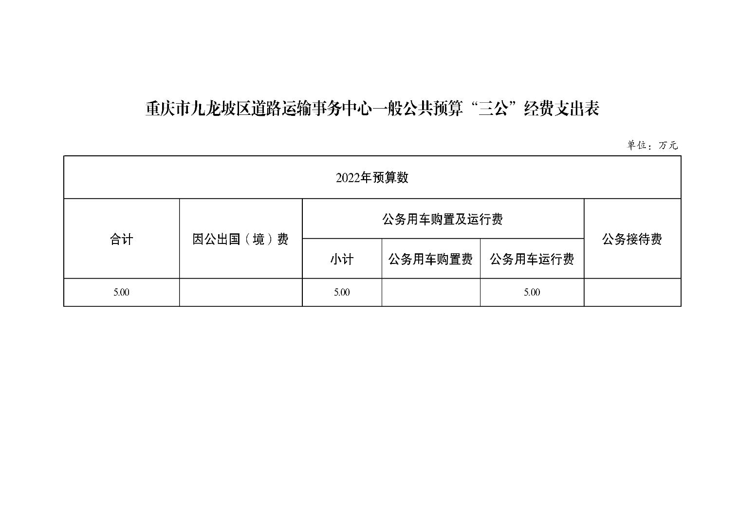 data-uploadpic=U020220209691975127620.jpg