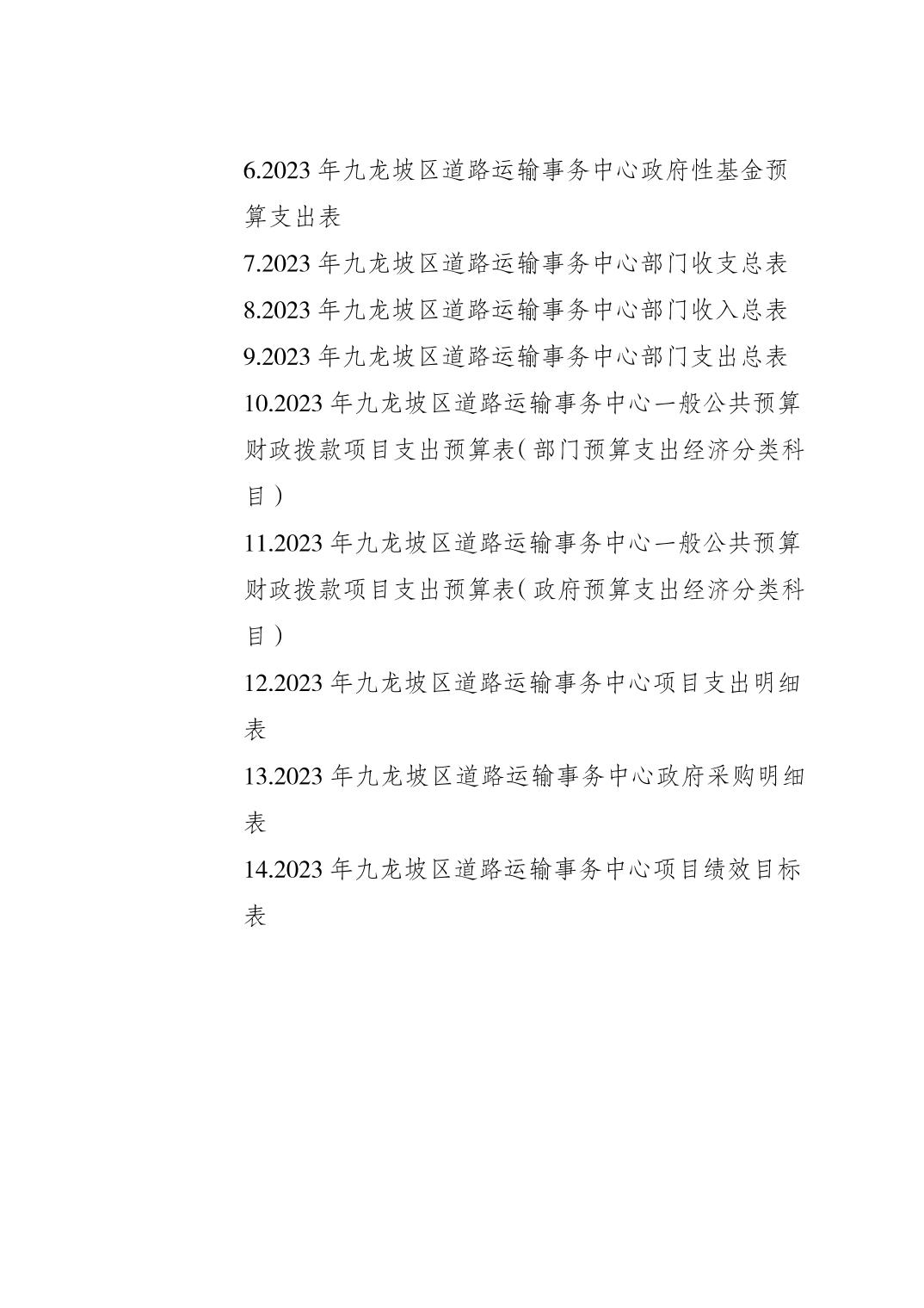 data-uploadpic=U020230302607471347486_ORIGIN.jpg