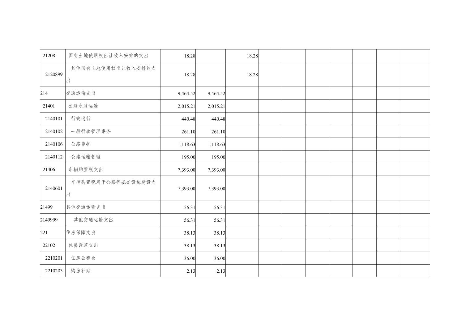 data-uploadpic=U020230302608596728756_ORIGIN.jpg