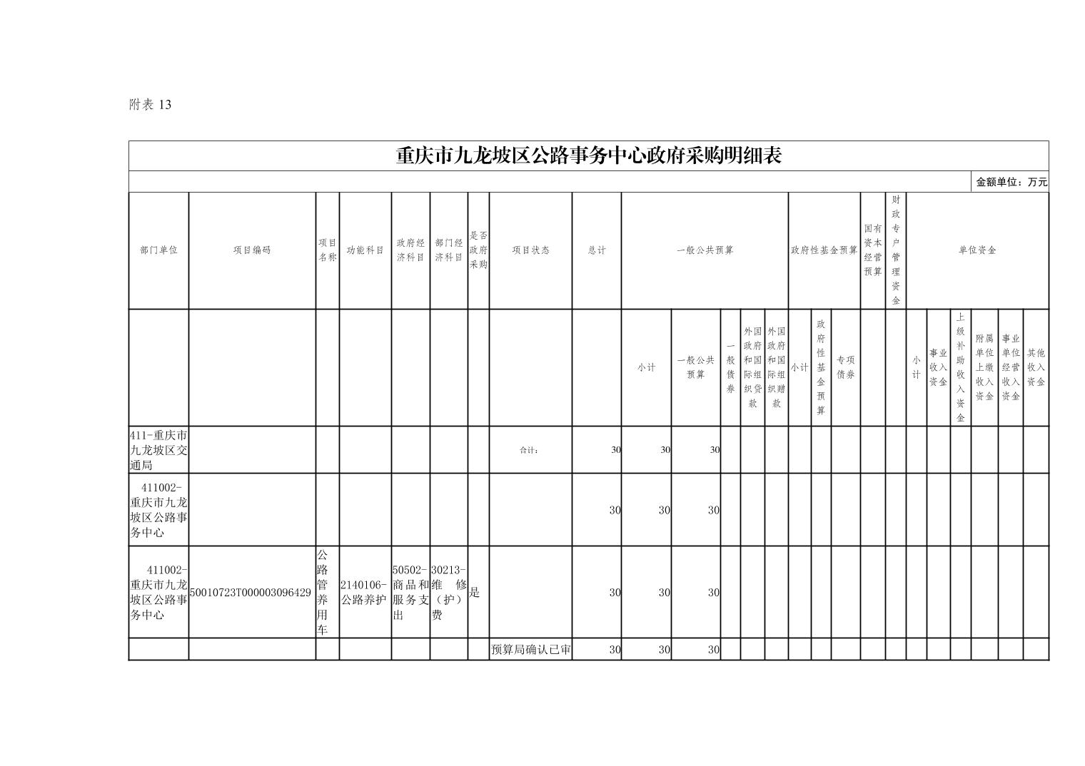 data-uploadpic=U020240305421914639467_ORIGIN.jpg
