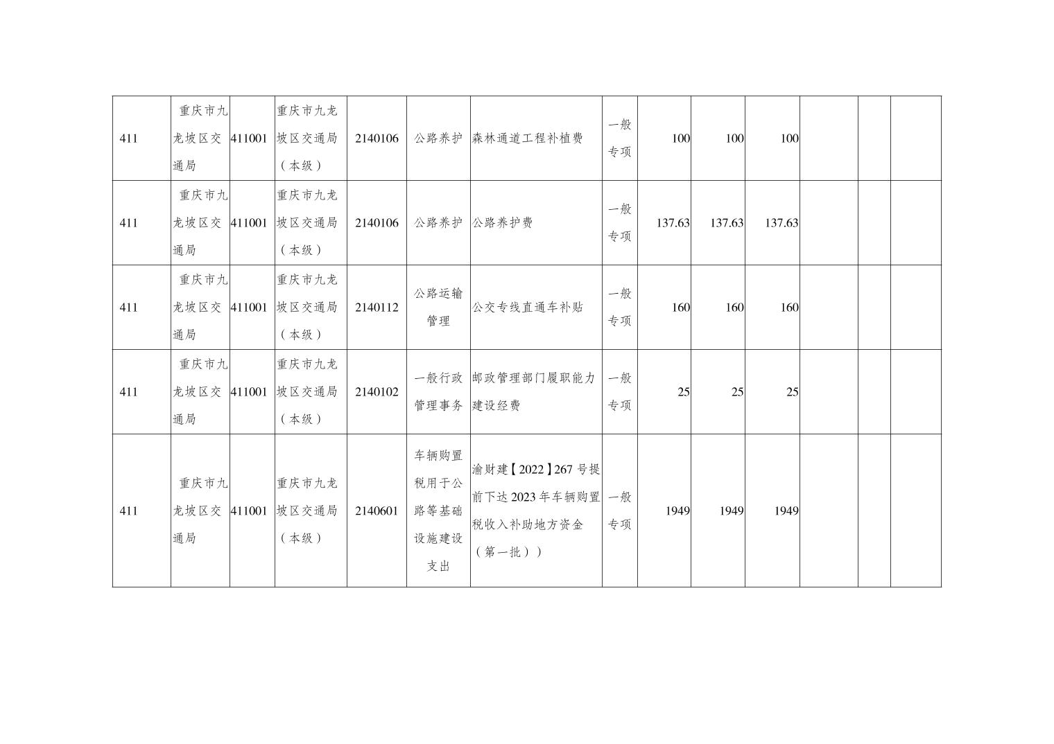 data-uploadpic=U020240305427431520226_ORIGIN.jpg
