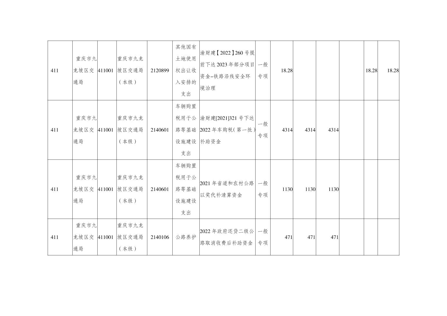 data-uploadpic=U020240305427431466092_ORIGIN.jpg