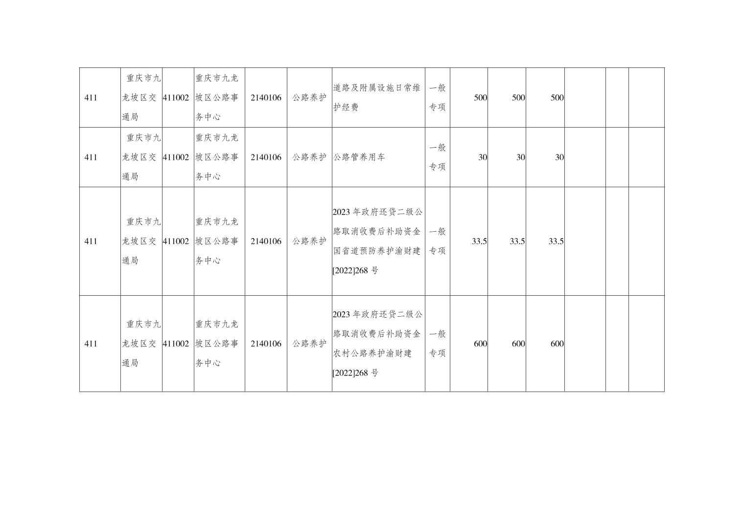 data-uploadpic=U020240305427432986650_ORIGIN.jpg