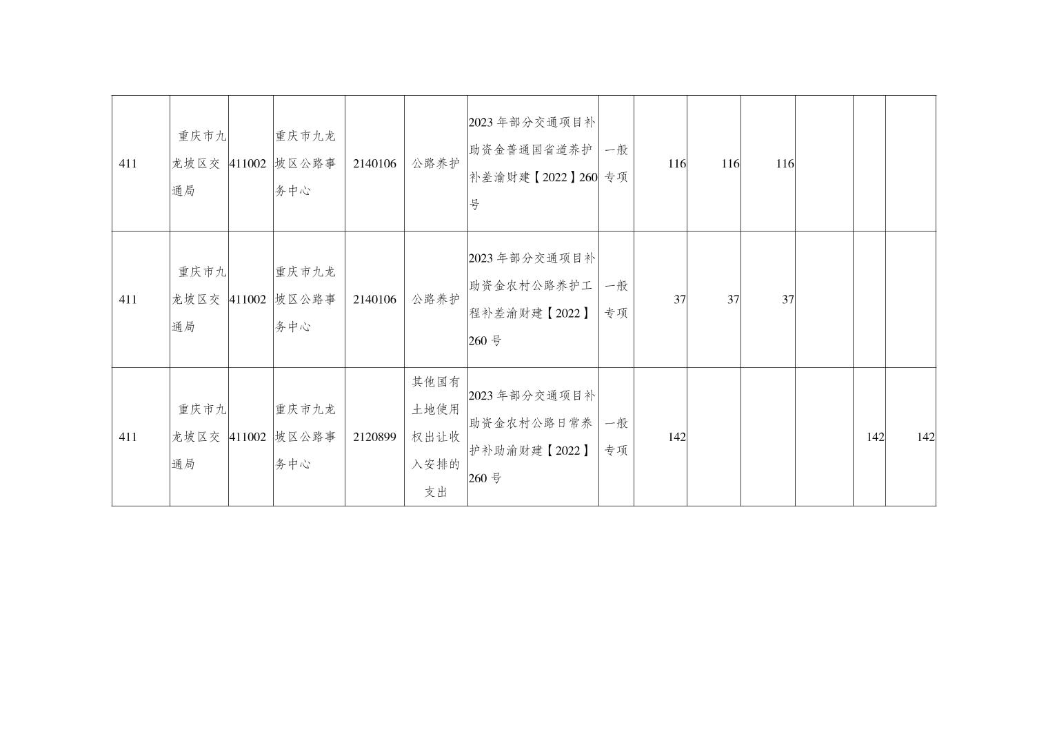 data-uploadpic=U020240305427432856651_ORIGIN.jpg