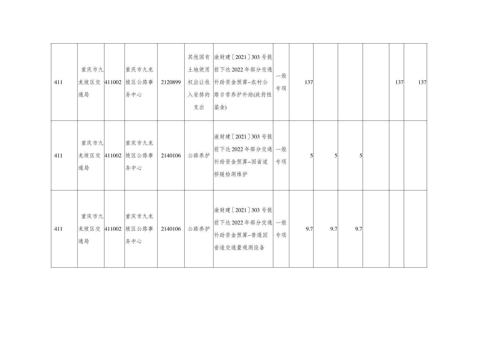 data-uploadpic=U020240305427435079312_ORIGIN.jpg