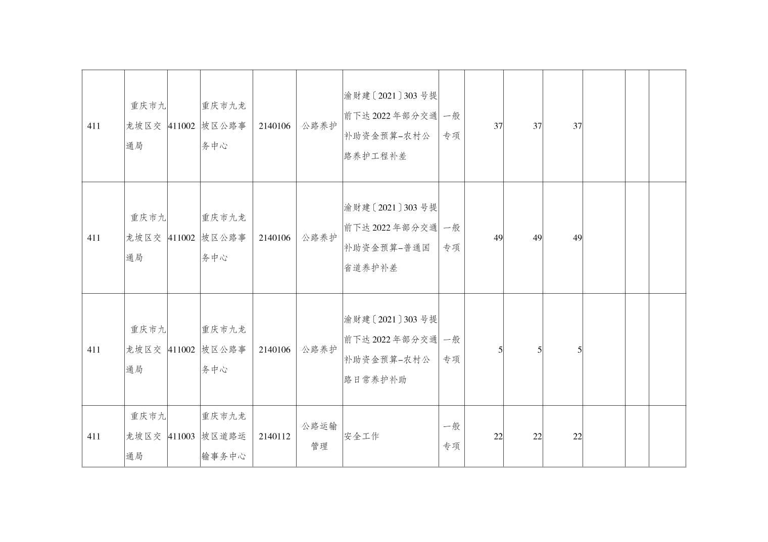 data-uploadpic=U020240305427436180974_ORIGIN.jpg