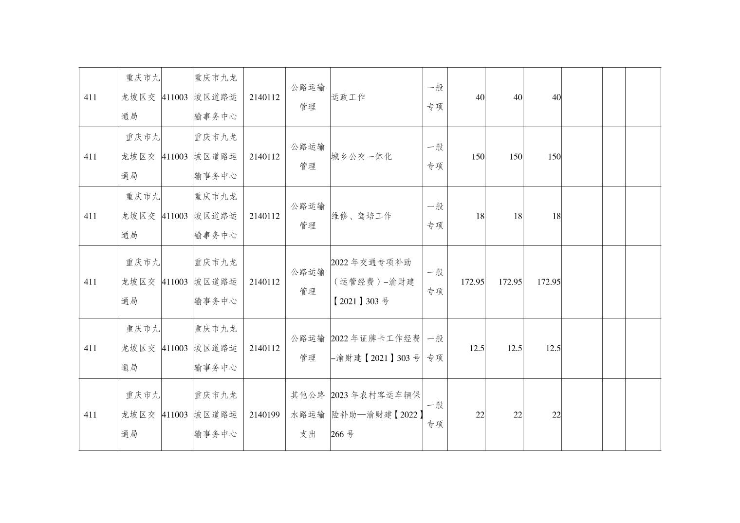 data-uploadpic=U020240305427436197591_ORIGIN.jpg