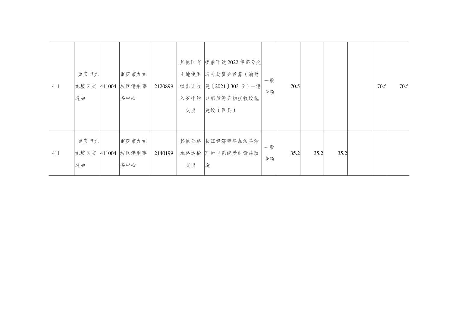 data-uploadpic=U020240305427437063493_ORIGIN.jpg