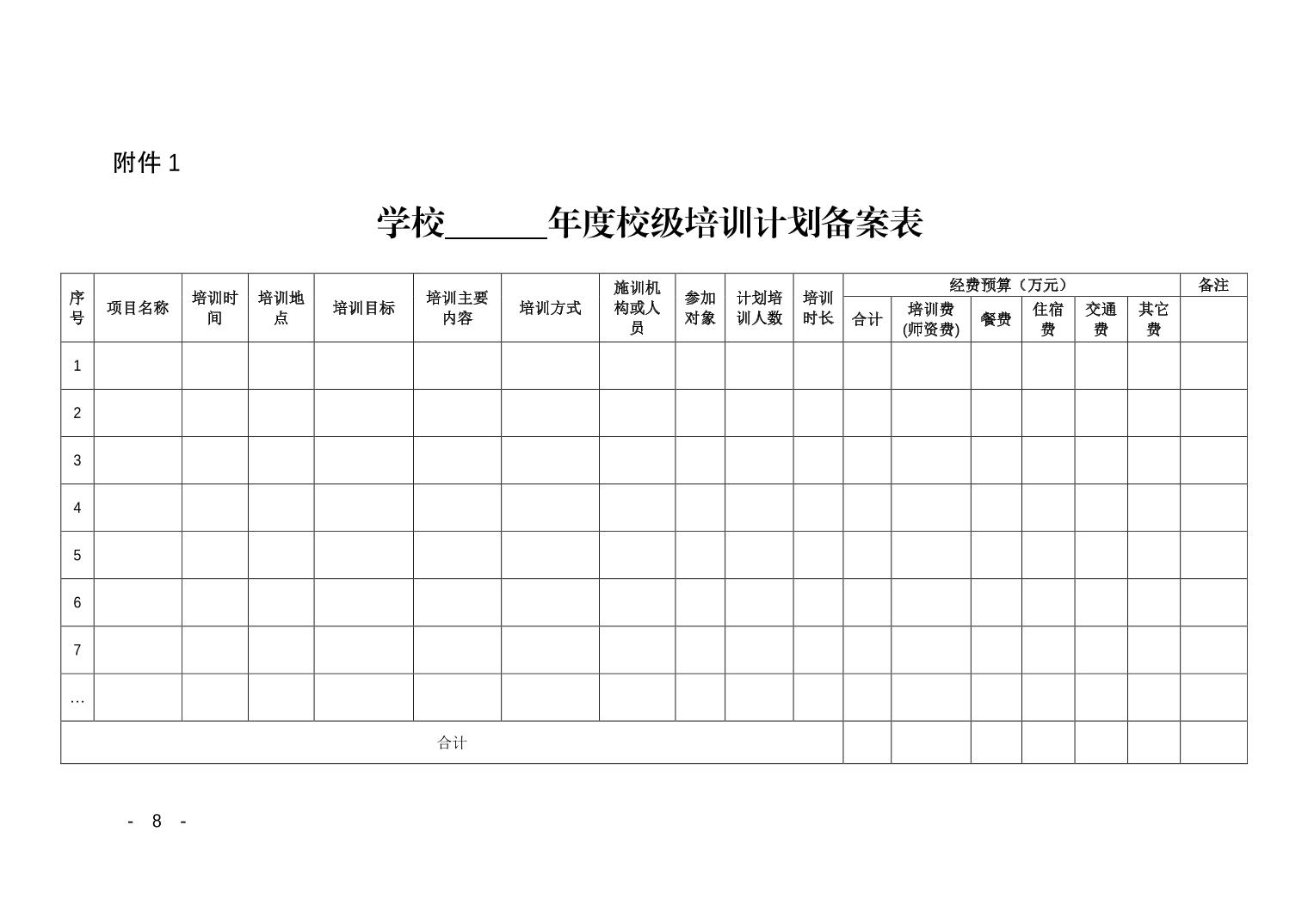 data-uploadpic=W020211220456769967124.jpg