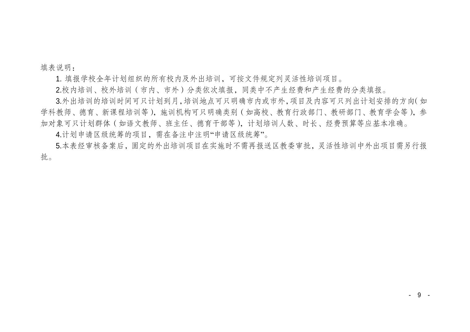 data-uploadpic=W020211220456770050462.jpg