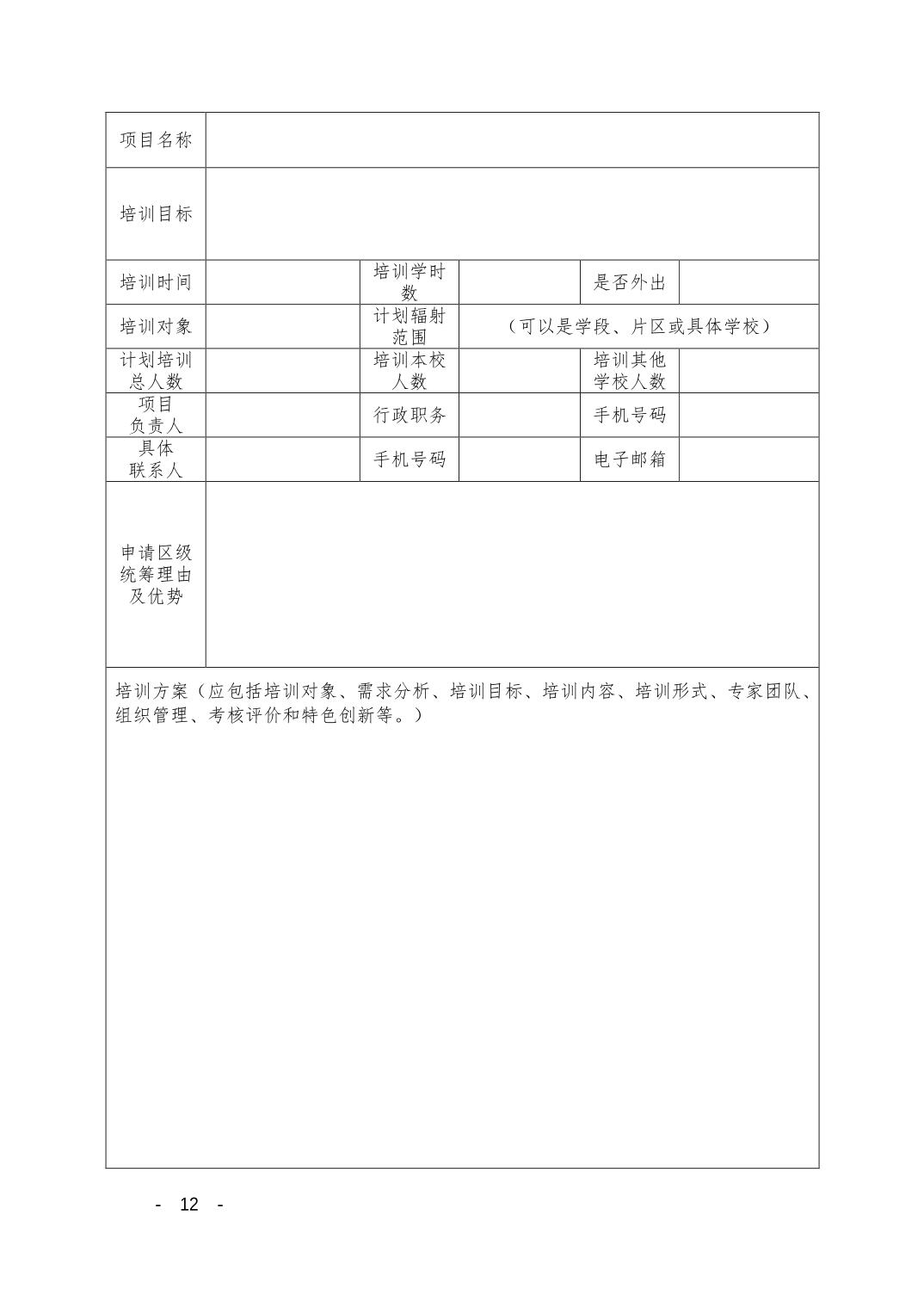 data-uploadpic=W020211220456770359897.jpg