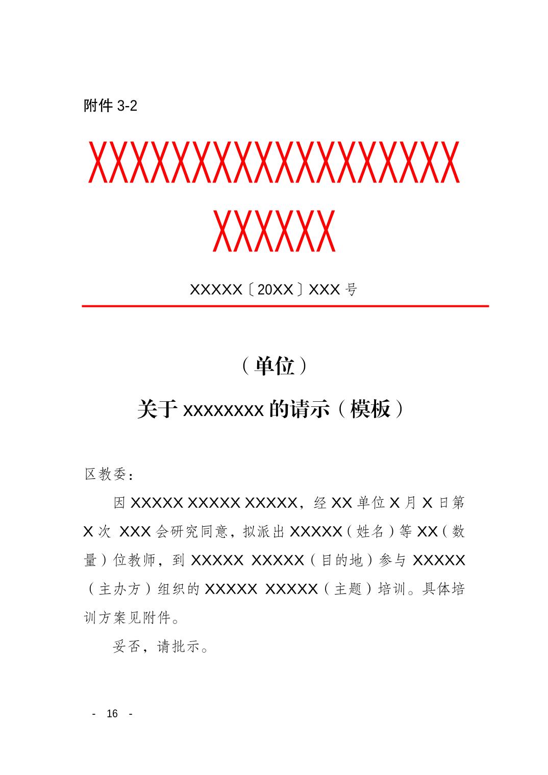 data-uploadpic=W020211220456770856574.jpg