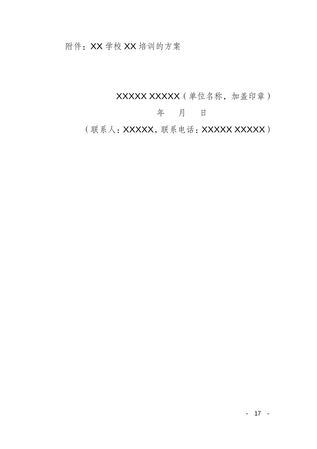 data-uploadpic=W020211220456770955593.jpg