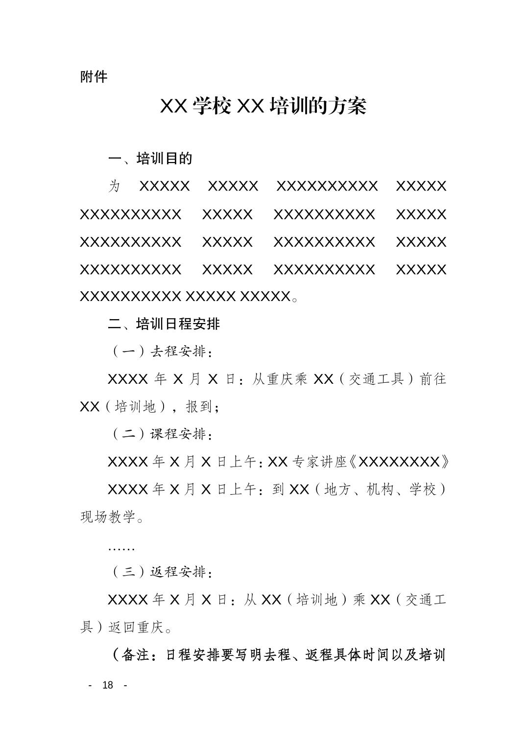 data-uploadpic=W020211220456771047790.jpg