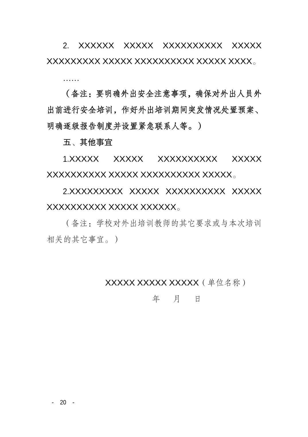 data-uploadpic=W020211220456771217986.jpg