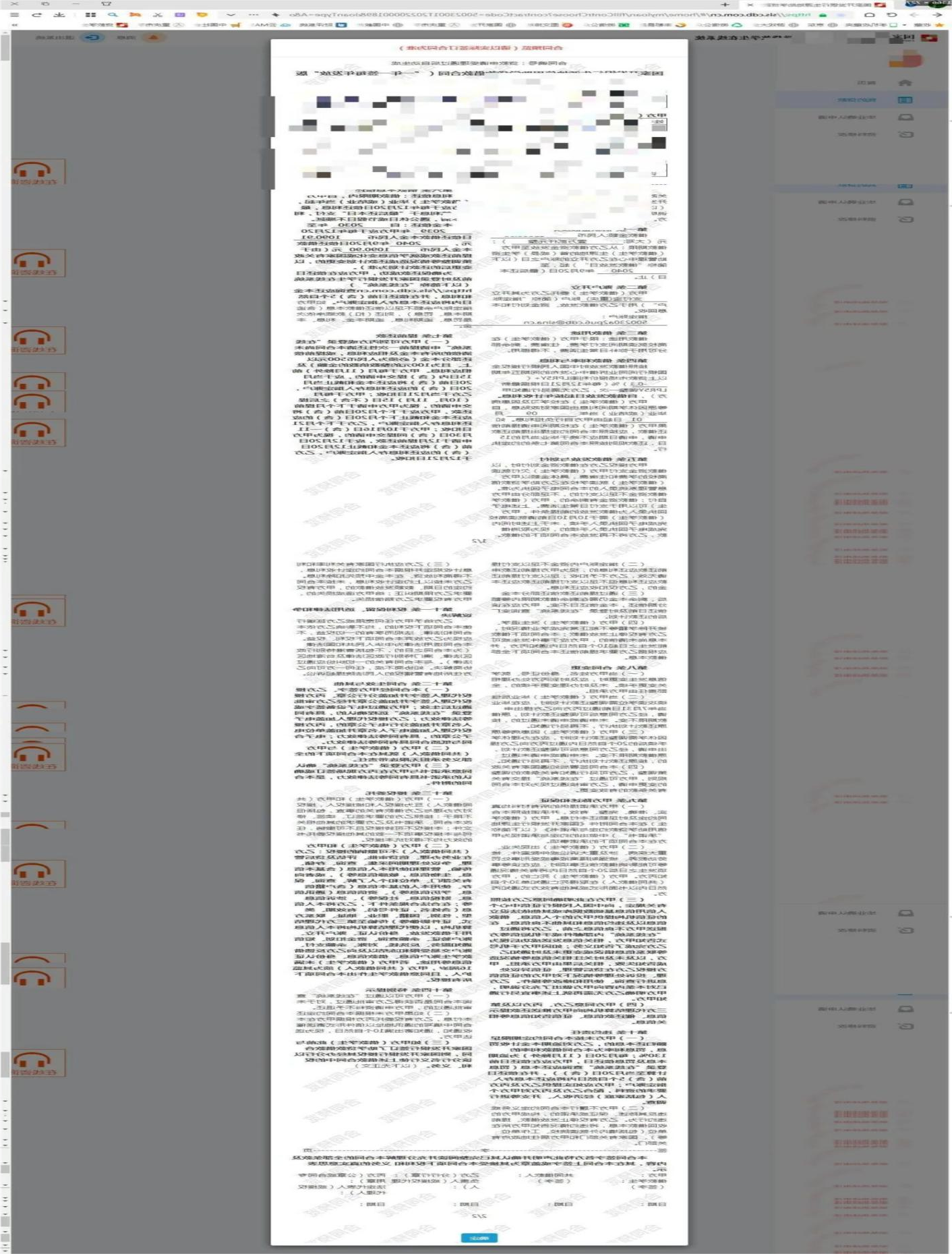 style=font-family: