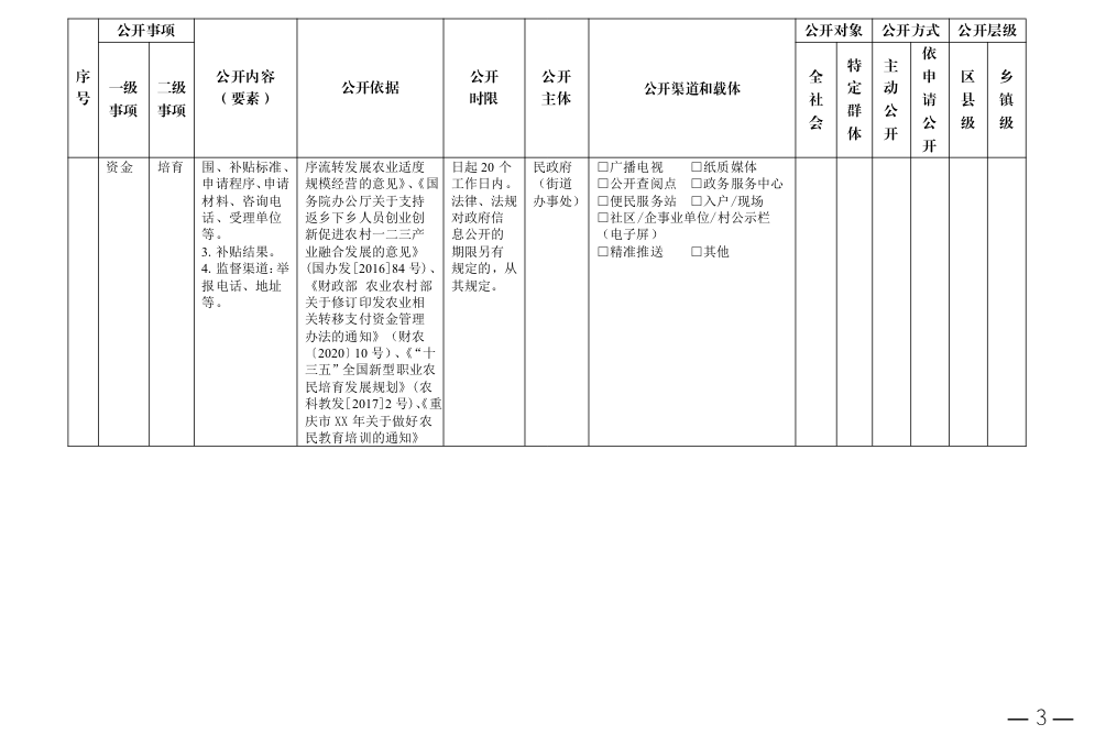 picname=