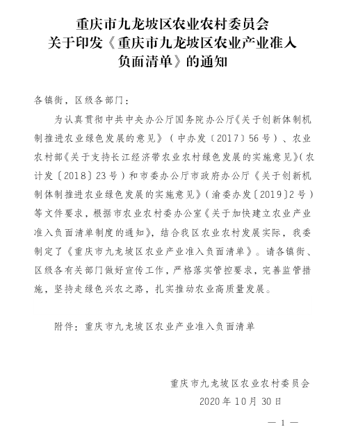OLDSRC=W020210411626273422388.png