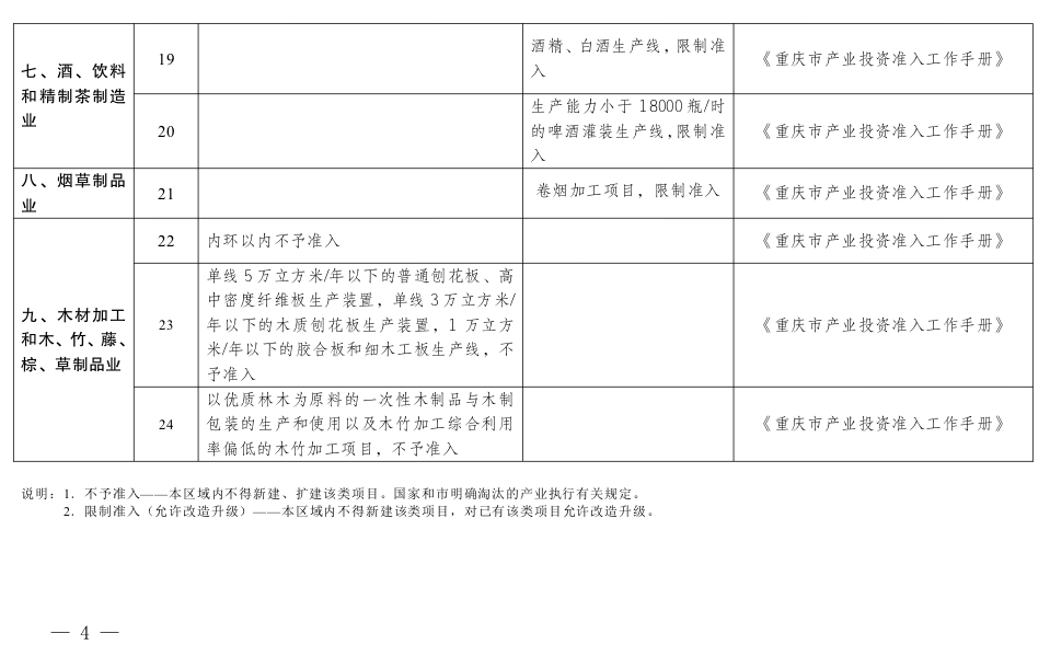 OLDSRC=W020210411626273819643.png