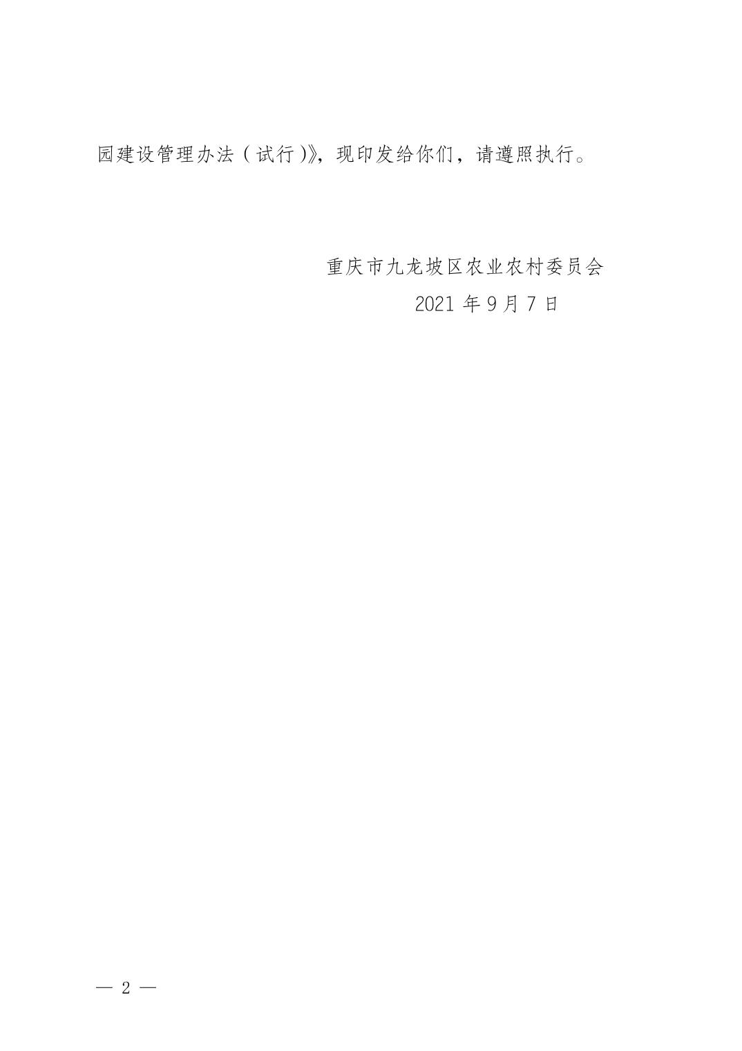 data-uploadpic=U020211220333472055191.jpg