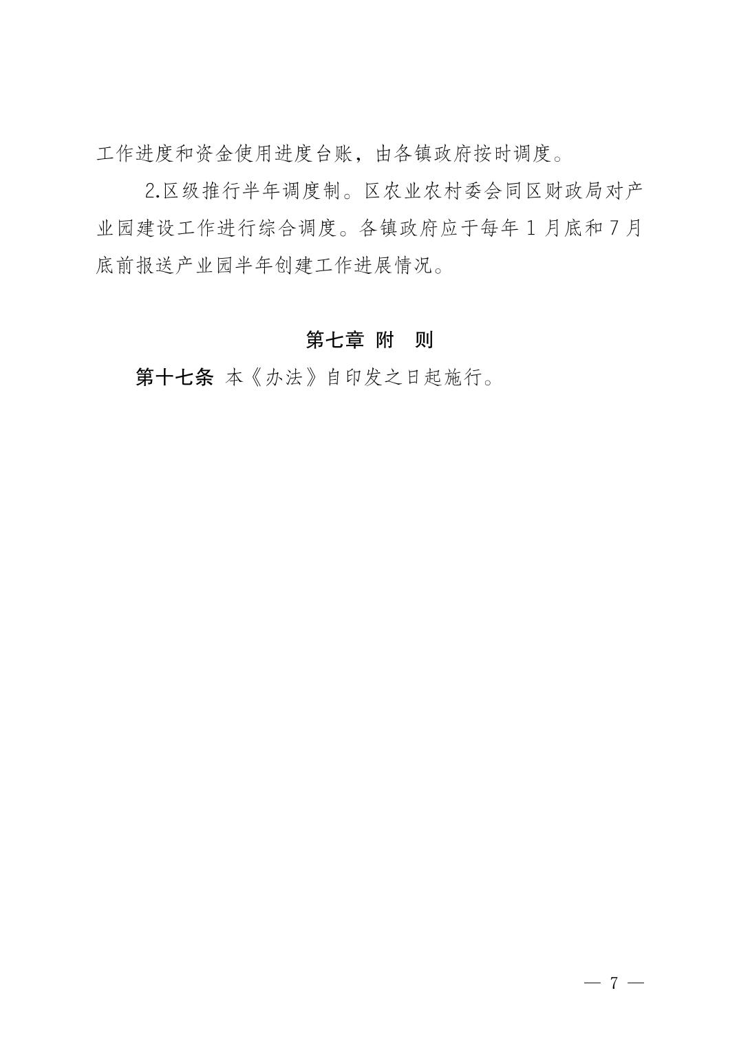 data-uploadpic=U020211220333472140594.jpg