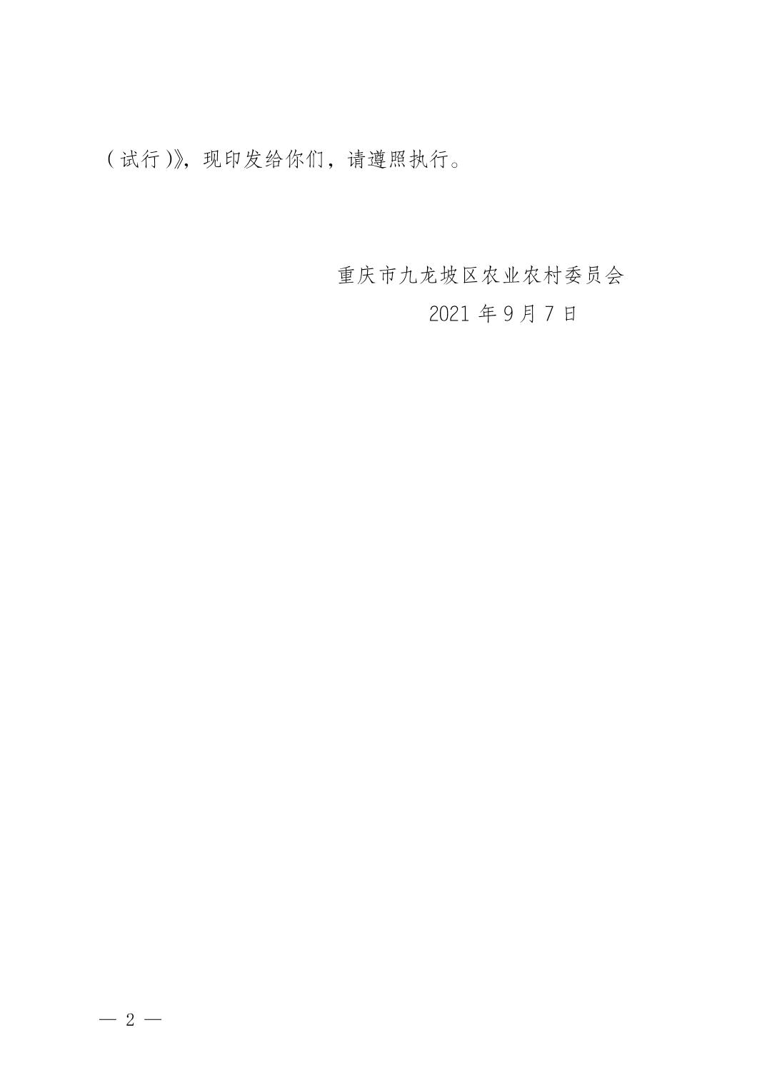 data-uploadpic=U020211220335544463175.jpg