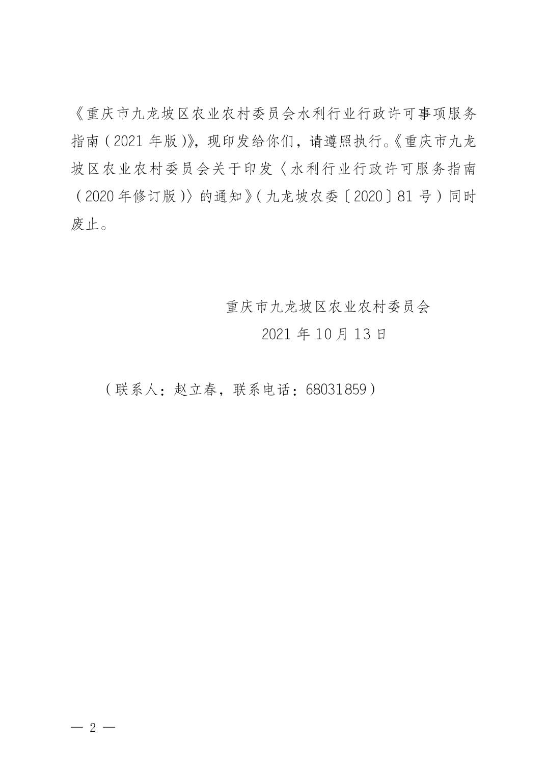 data-uploadpic=U020211220348163831972.jpg
