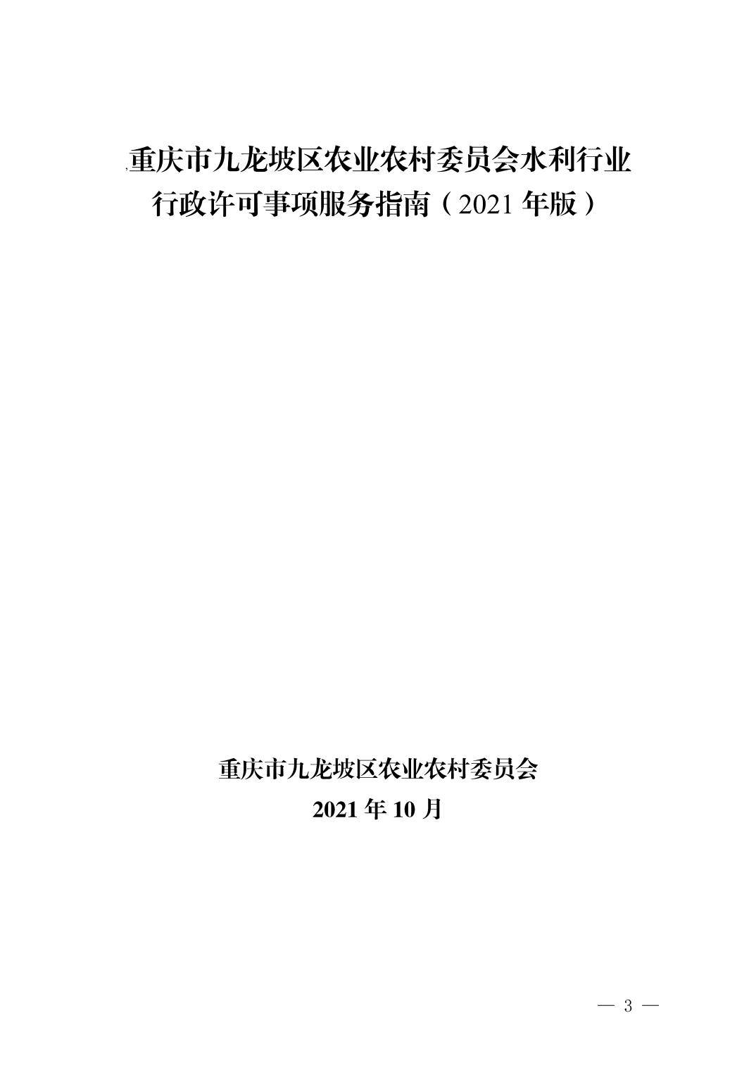 data-uploadpic=U020211220348163819901.jpg