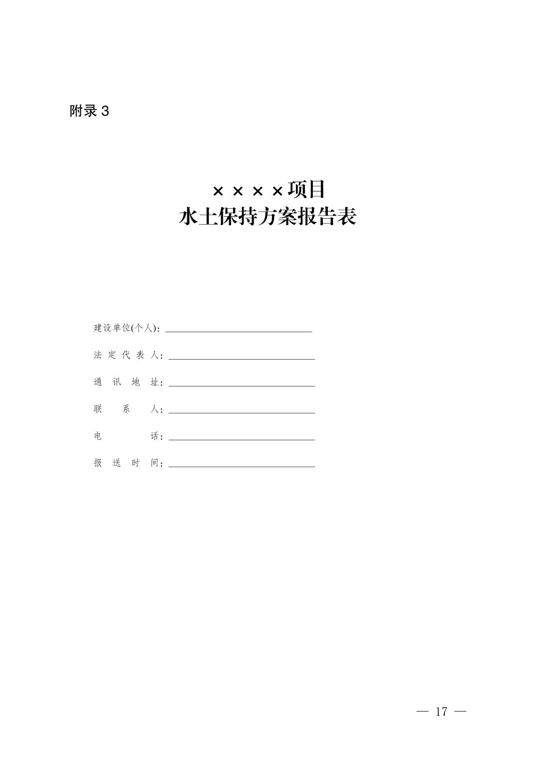 data-uploadpic=U020211220348165100042.jpg
