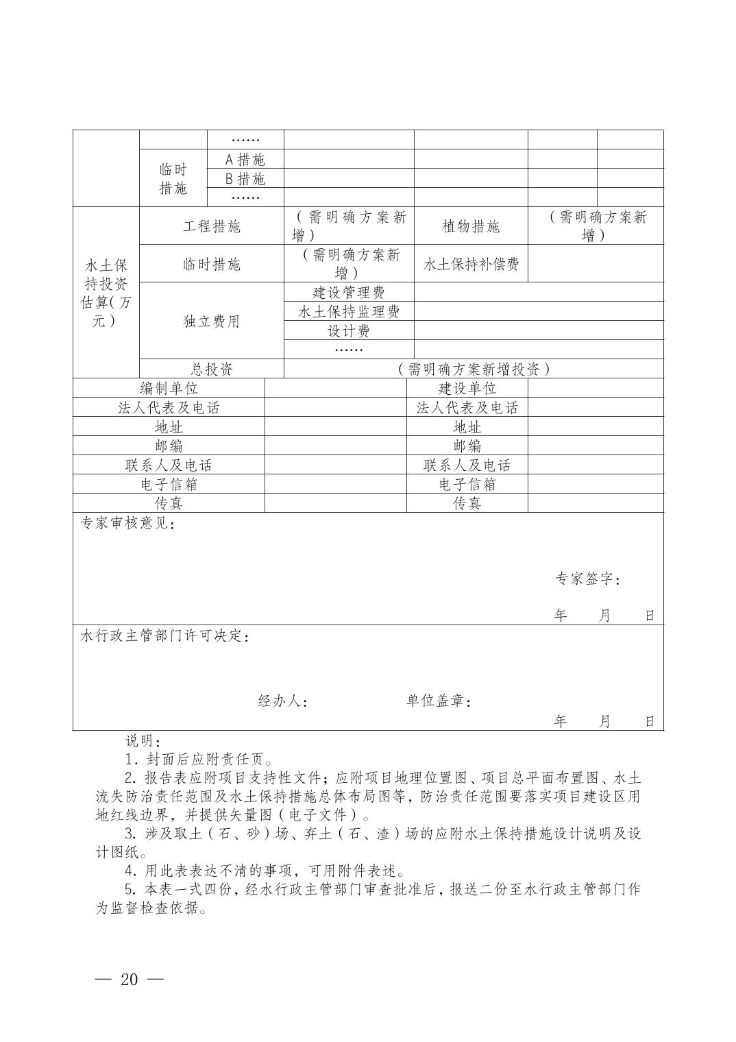 data-uploadpic=U020211220348165182723.jpg