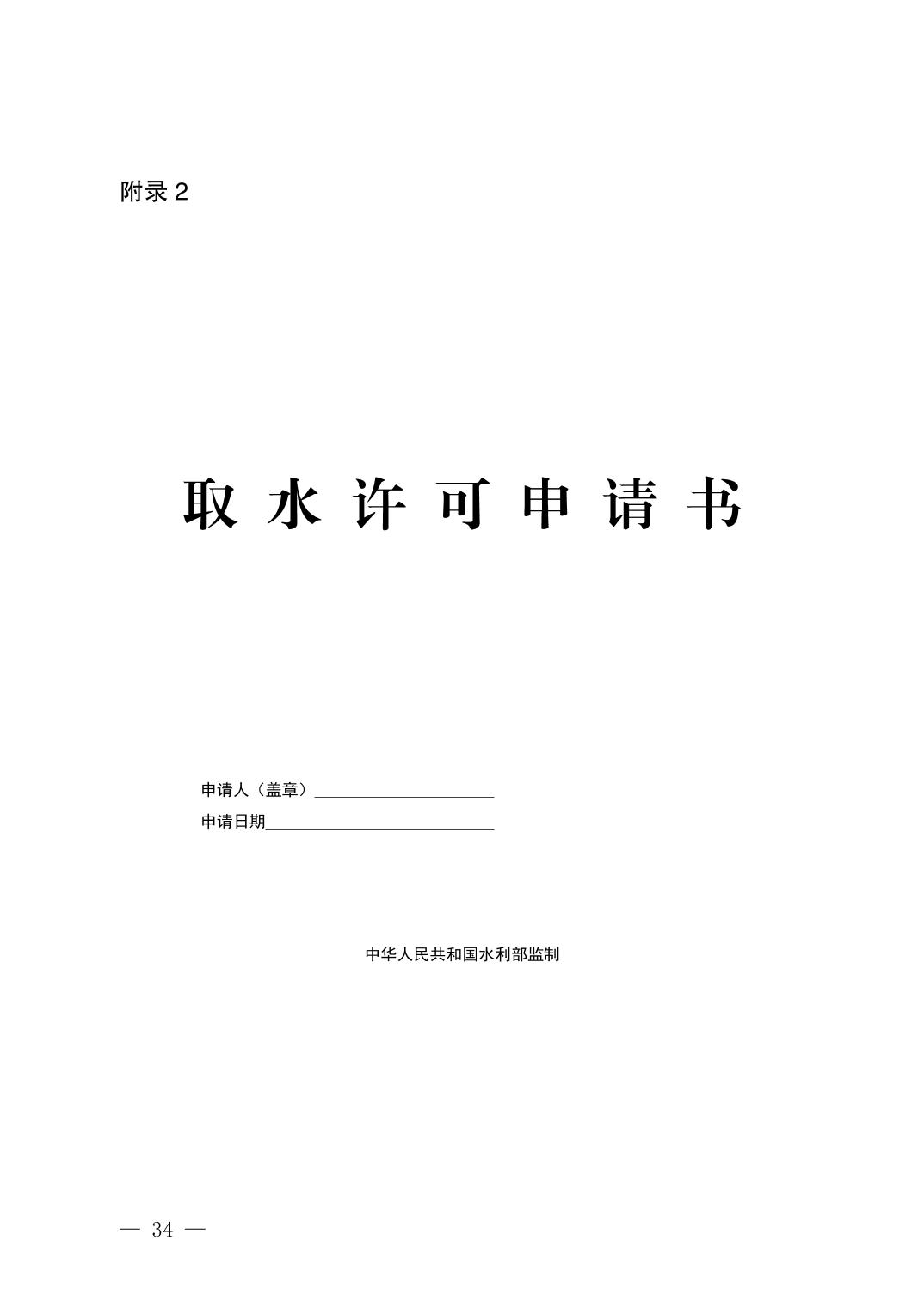 data-uploadpic=U020211220348167328545.jpg