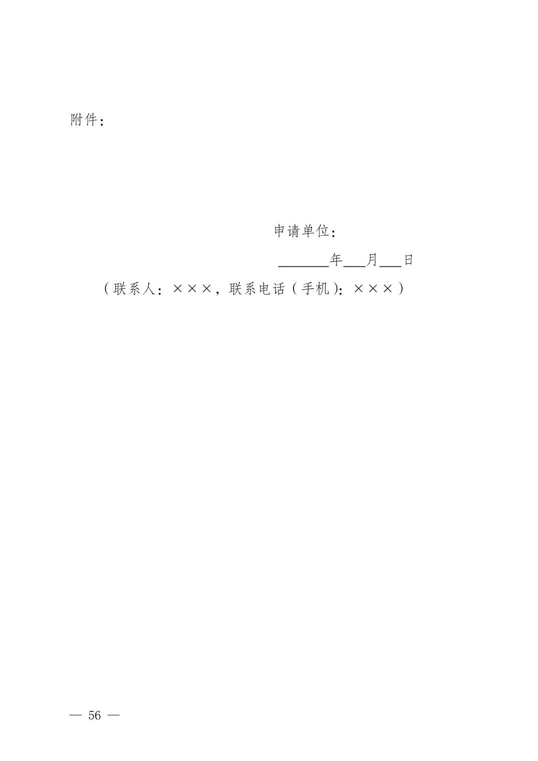 data-uploadpic=U020211220348169494988.jpg