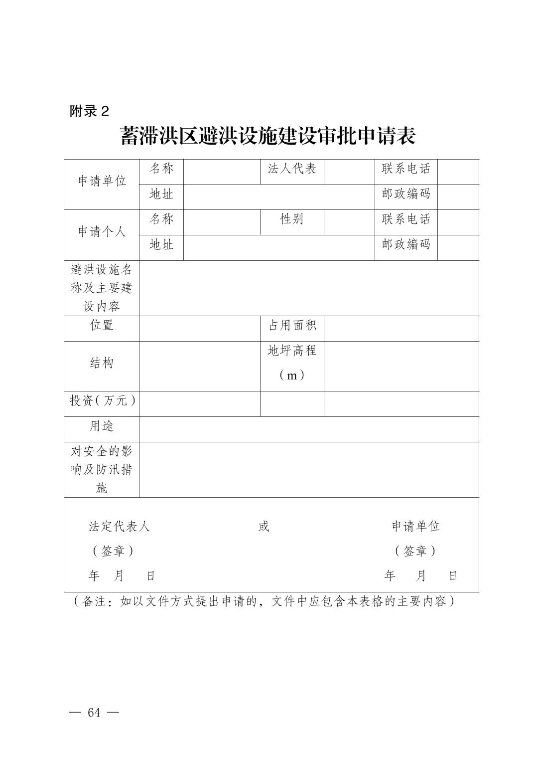 data-uploadpic=U020211220348170310671.jpg