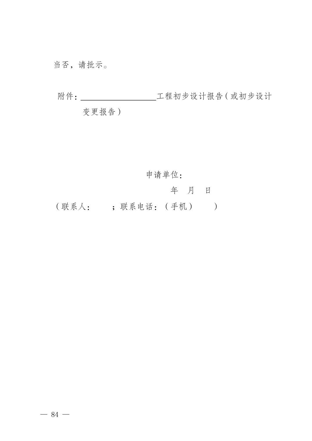 data-uploadpic=U020211220348172070350.jpg