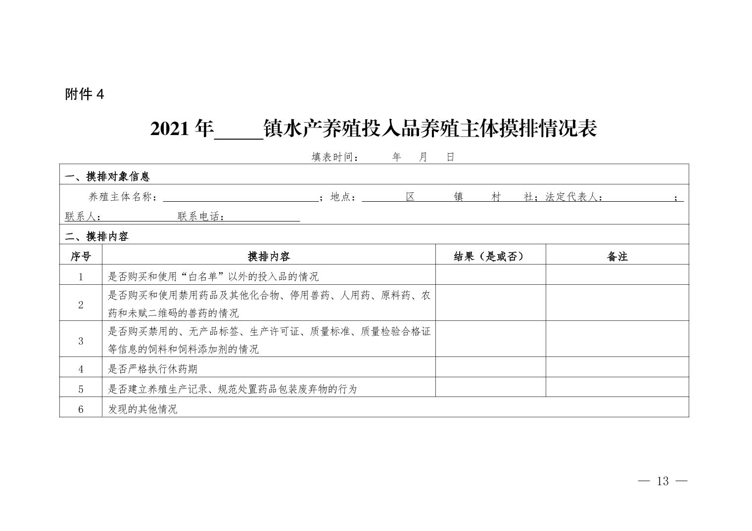 data-uploadpic=U020220311600227150169.jpg