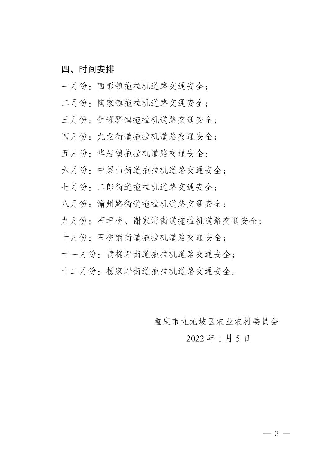 data-uploadpic=U020220311603735438570.jpg