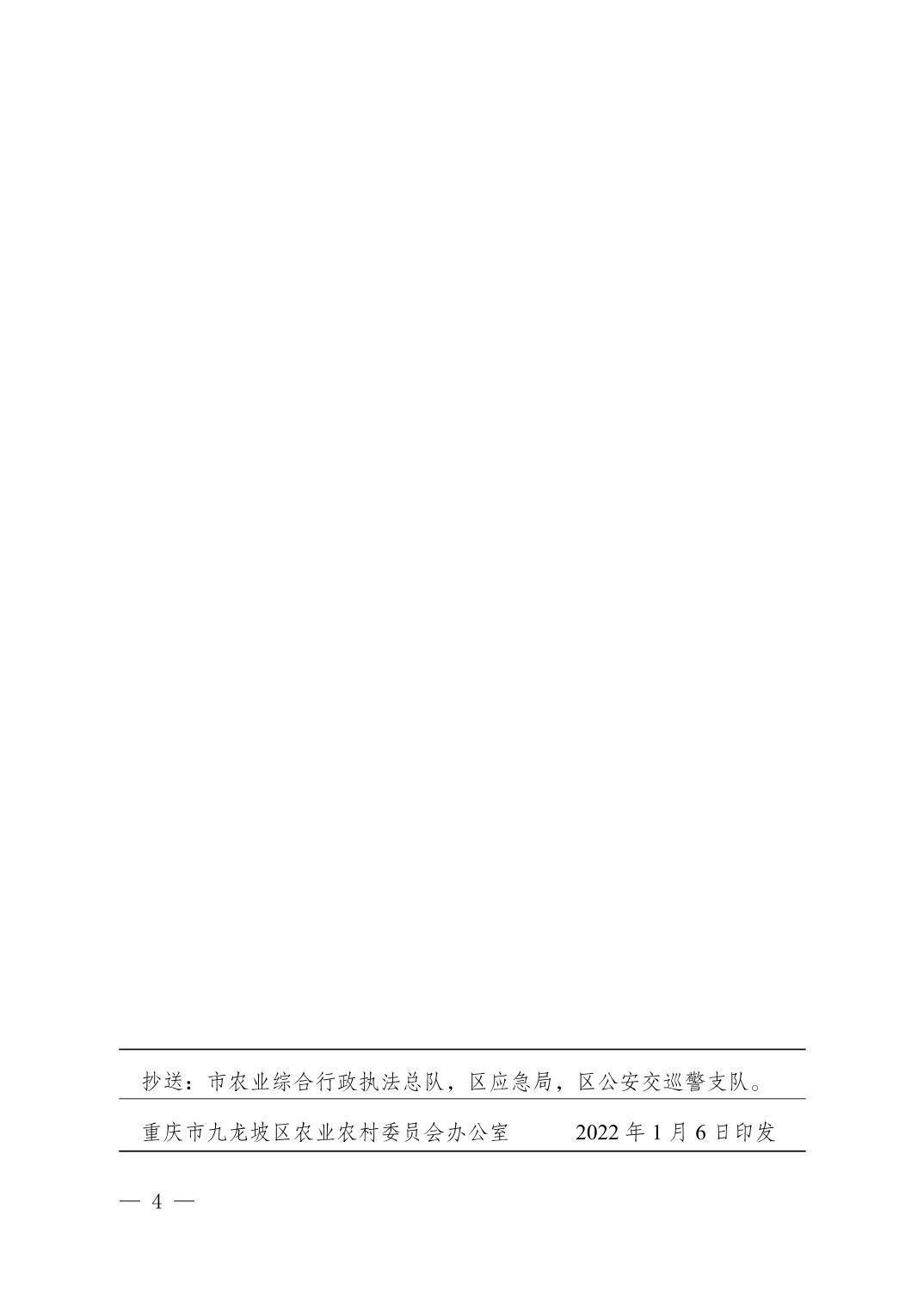 data-uploadpic=U020220311603735439264.jpg