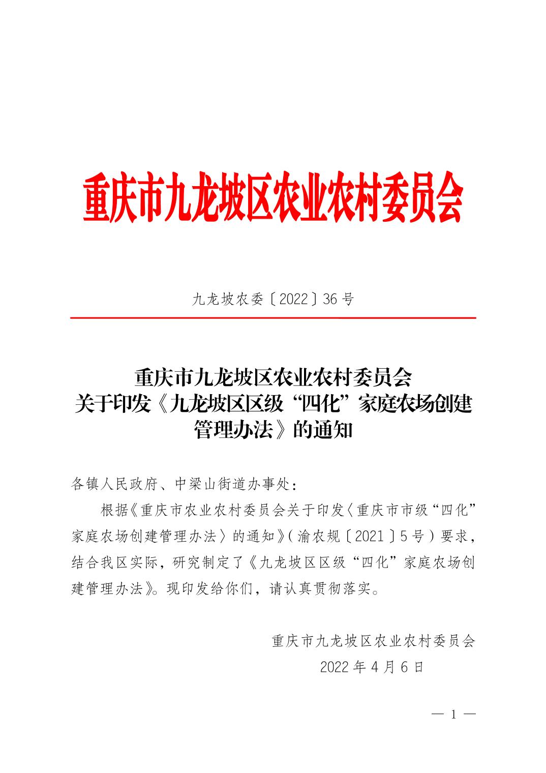 data-uploadpic=U020220414516176597448.jpg