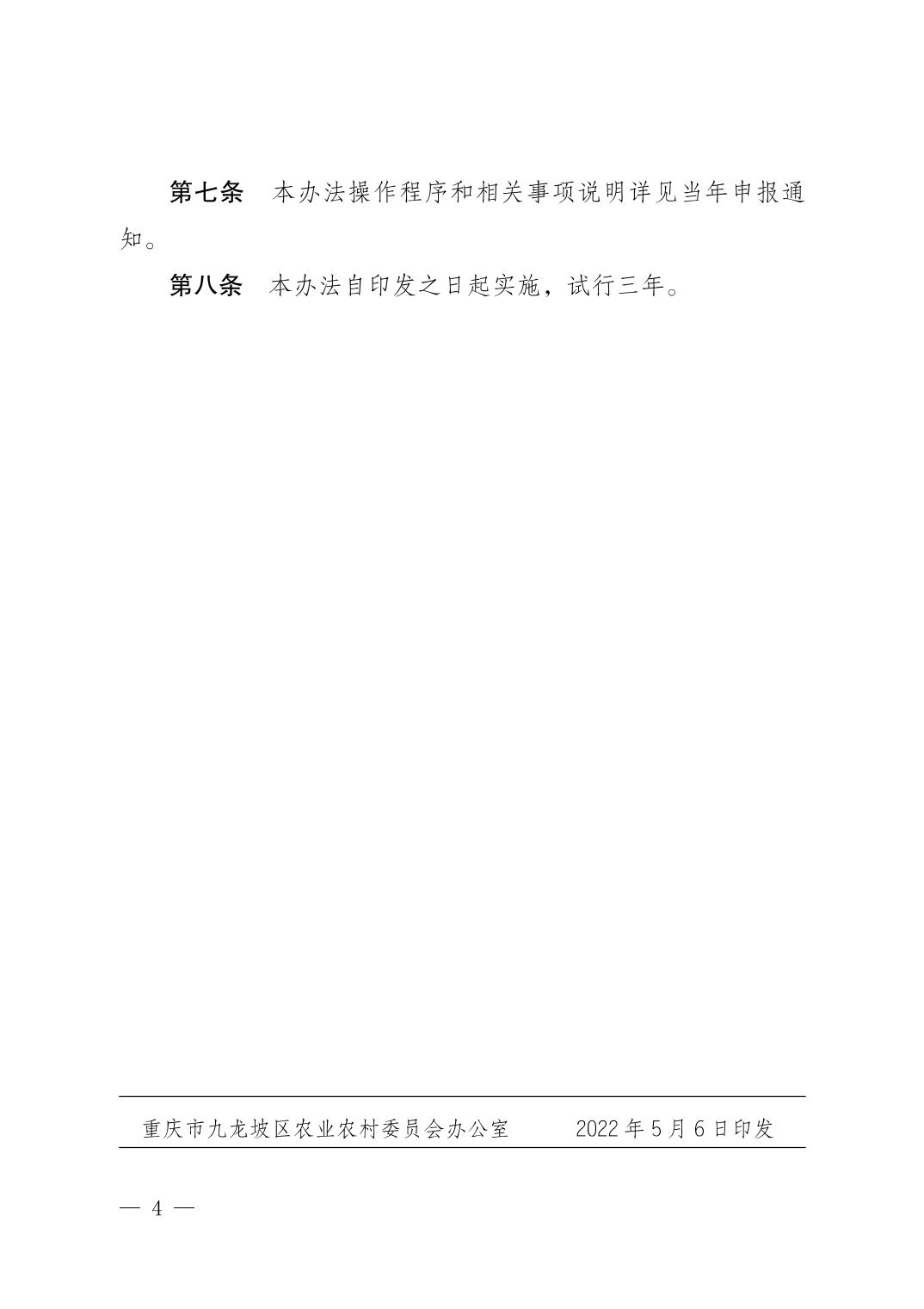 data-uploadpic=U020220509373626856184.jpg