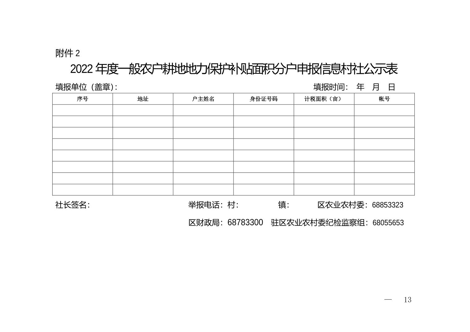 data-uploadpic=U020220831570818493254_ORIGIN.jpg