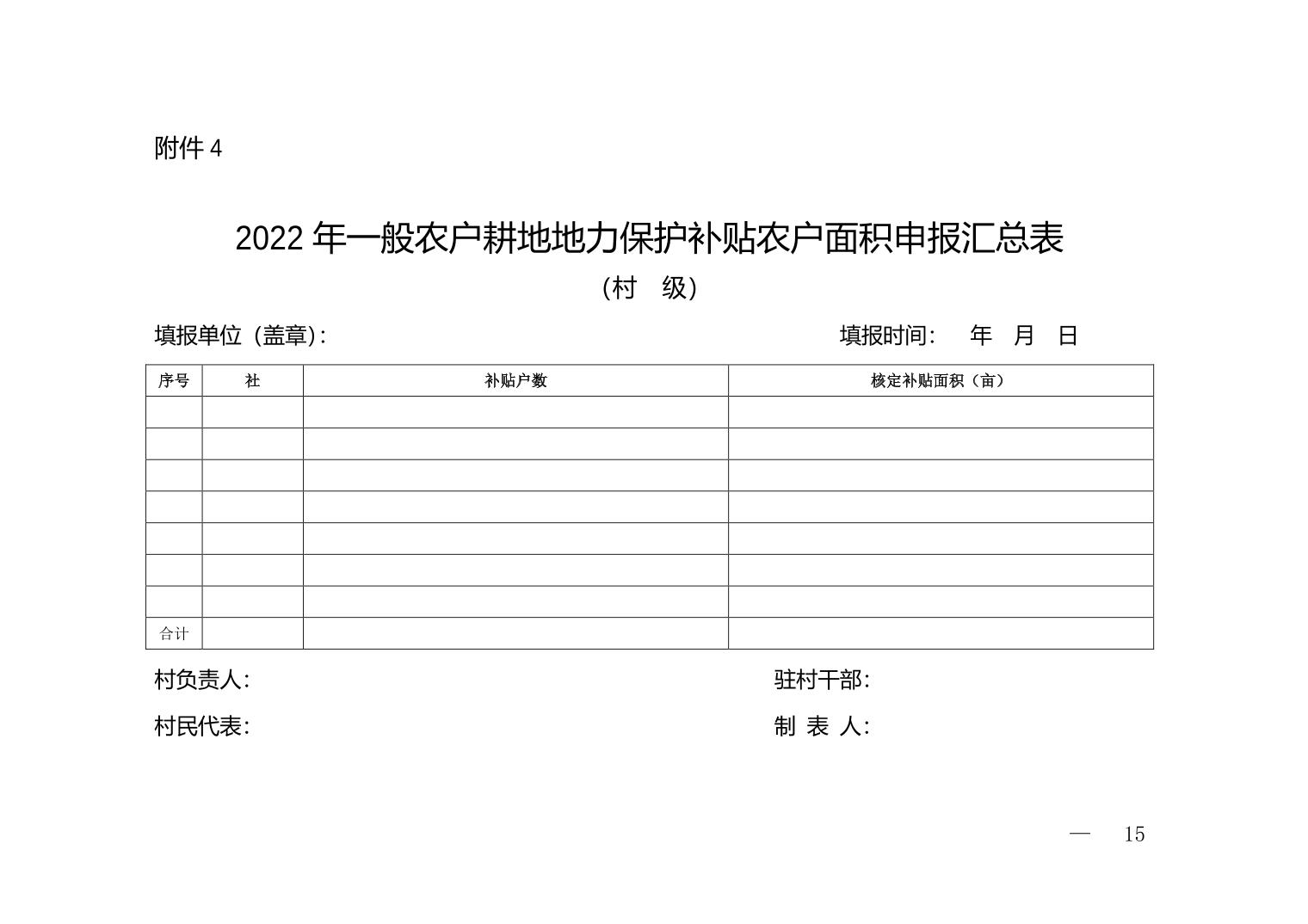 data-uploadpic=U020220831570818796114_ORIGIN.jpg