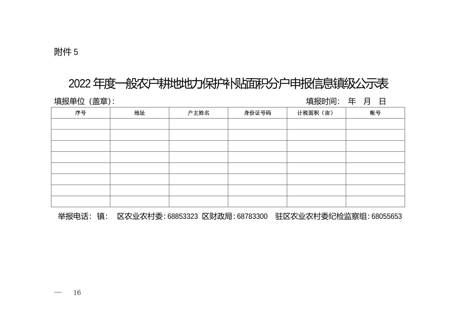 data-uploadpic=U020220831570818976606_ORIGIN.jpg