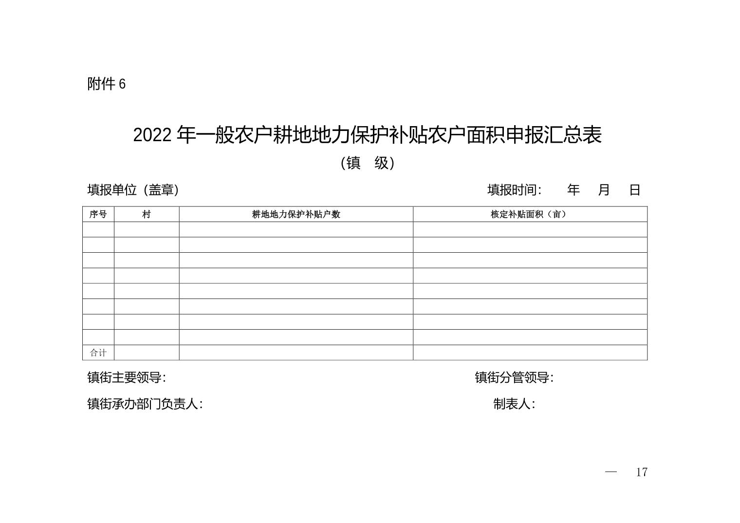 data-uploadpic=U020220831570819527395_ORIGIN.jpg