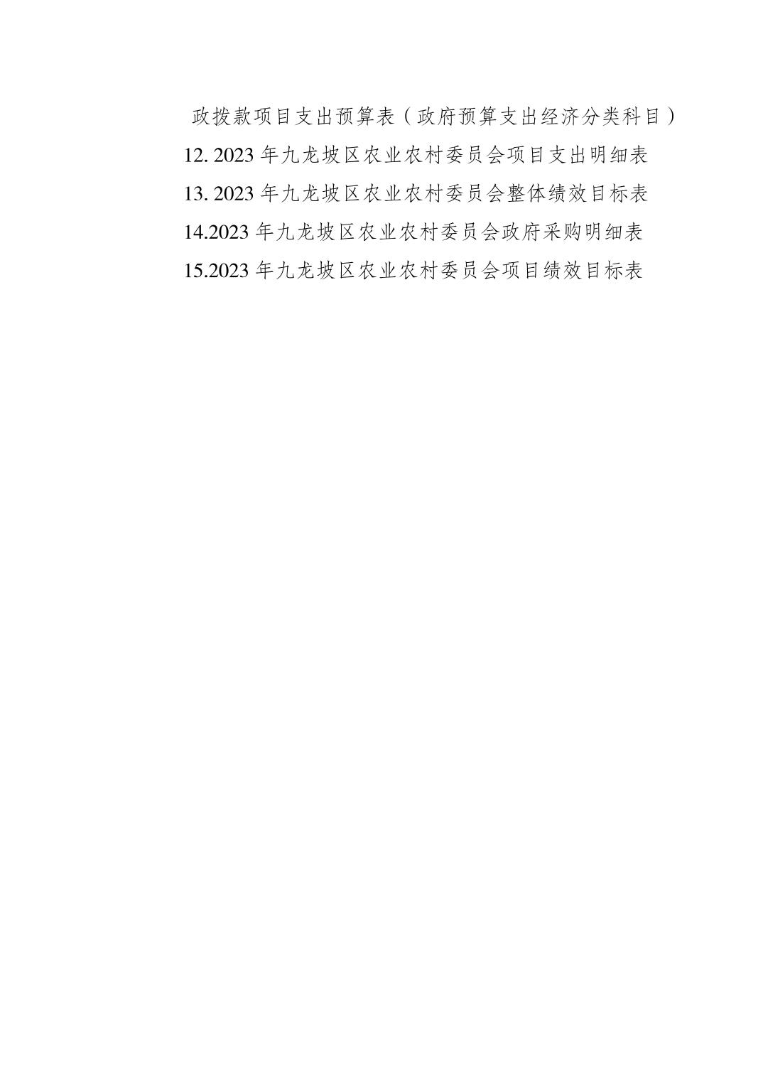 data-uploadpic=U020230301532411160360_ORIGIN.jpg