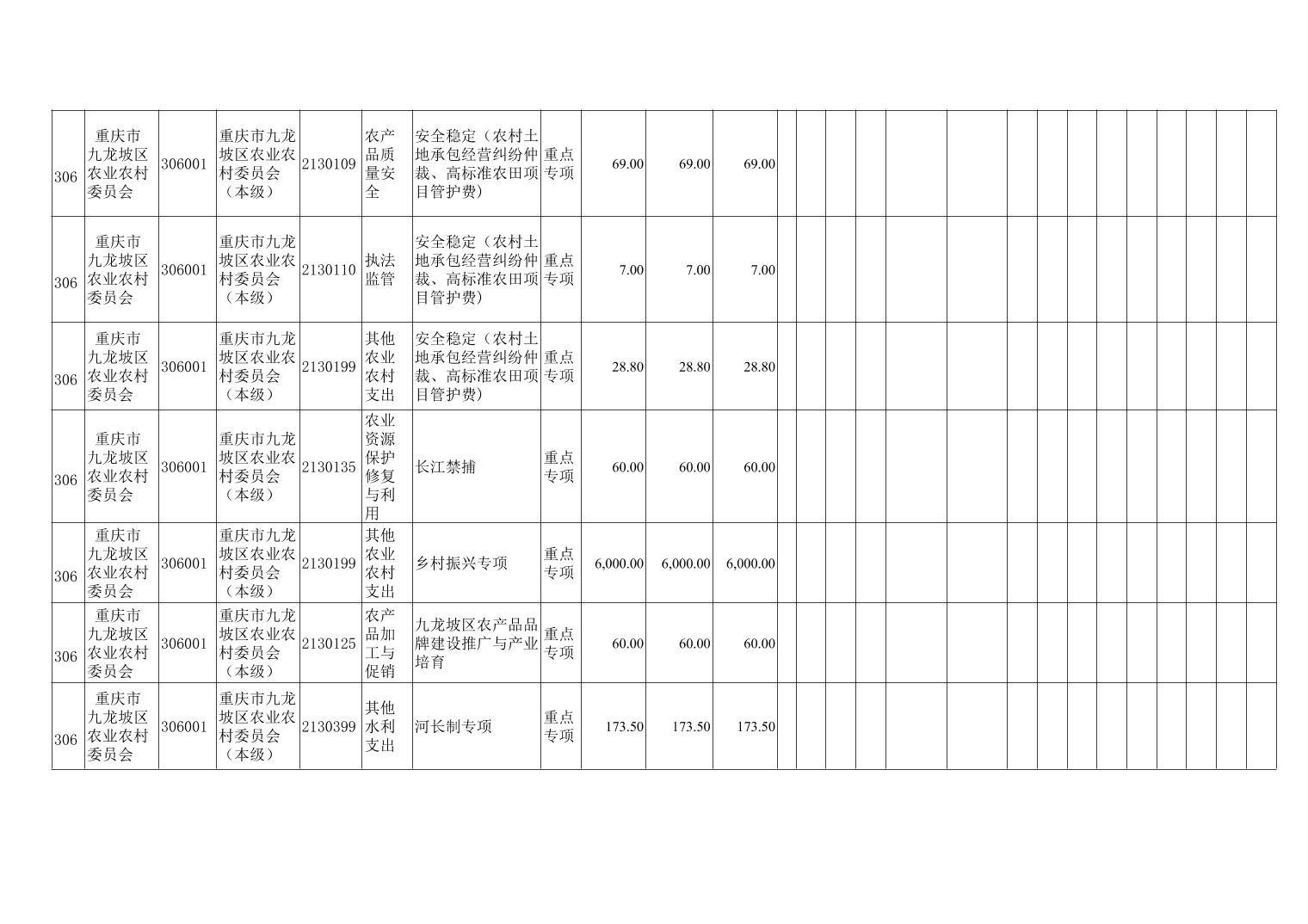 data-uploadpic=U020230301532413584299_ORIGIN.jpg