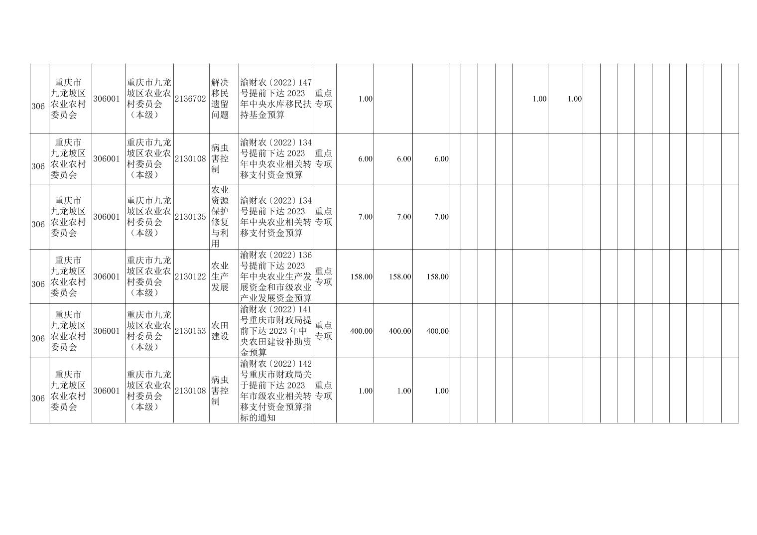 data-uploadpic=U020230301532413584328_ORIGIN.jpg