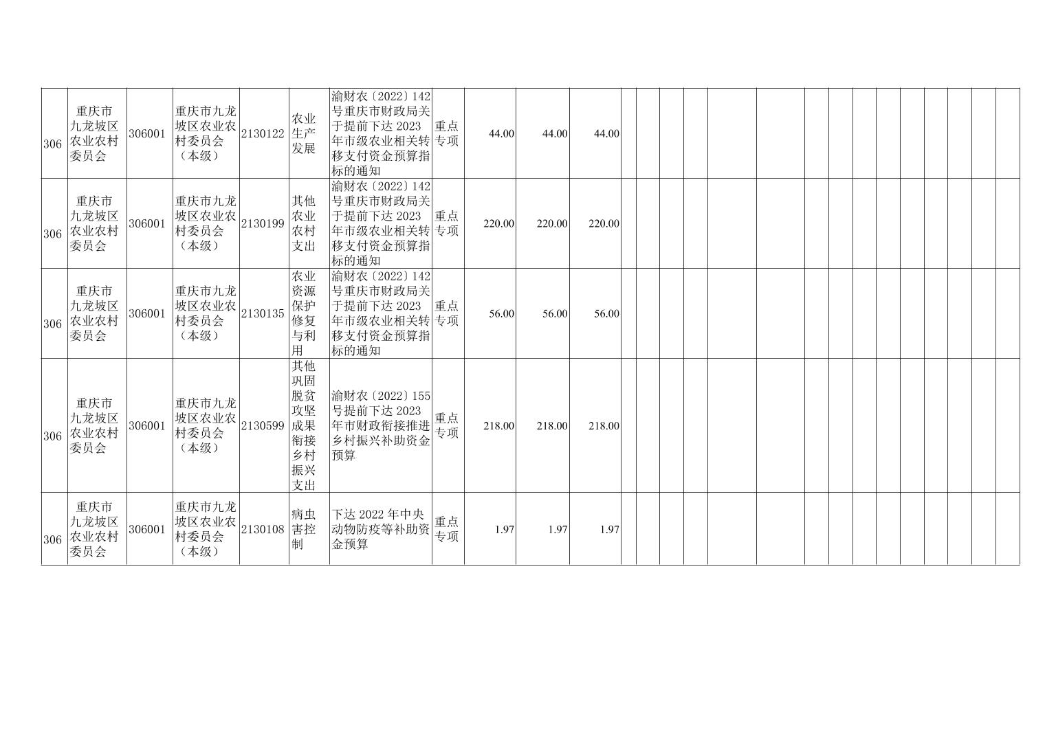 data-uploadpic=U020230301532413699112_ORIGIN.jpg