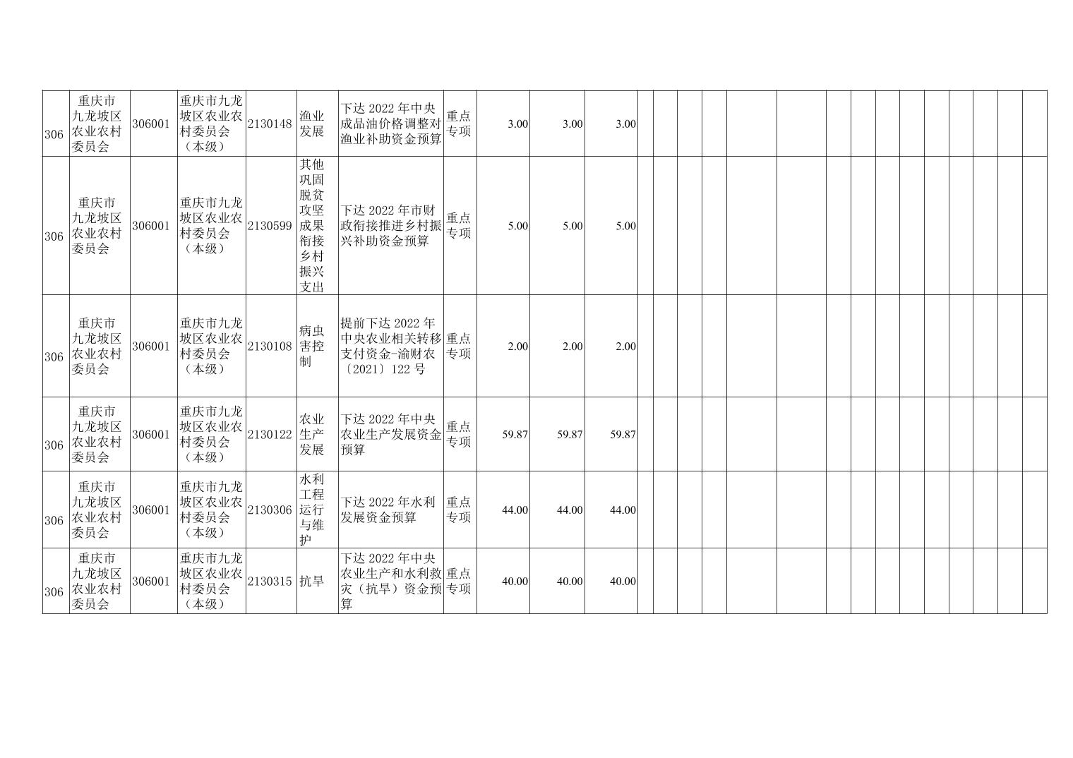 data-uploadpic=U020230301532414138915_ORIGIN.jpg