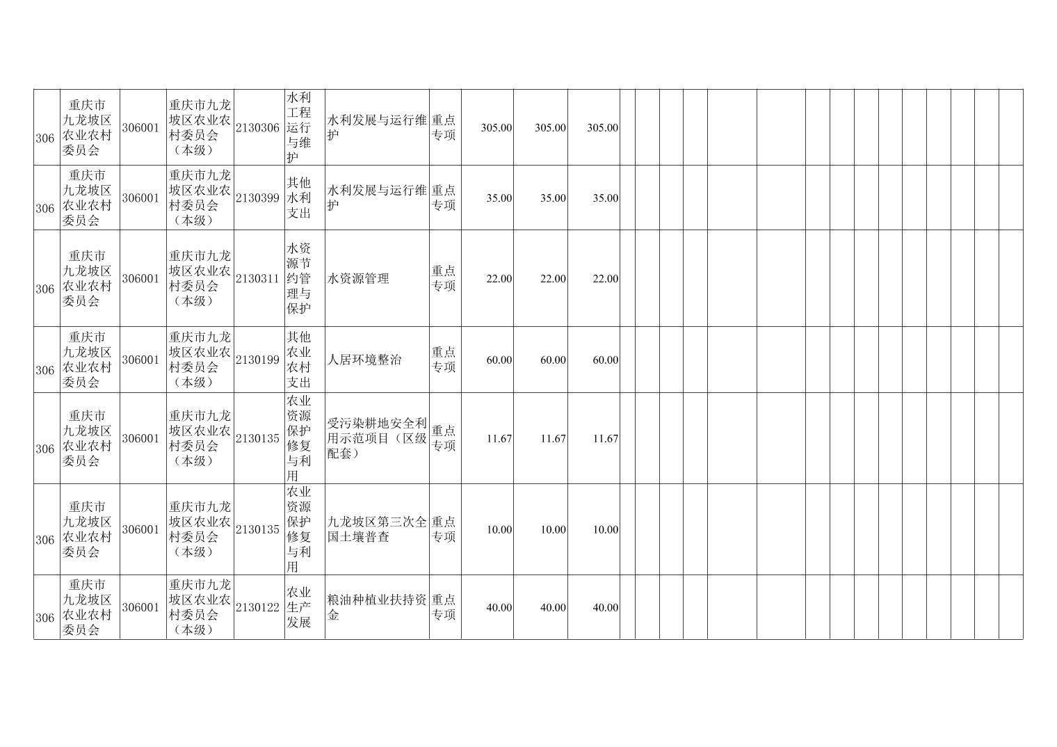 data-uploadpic=U020230301537077460626_ORIGIN.jpg